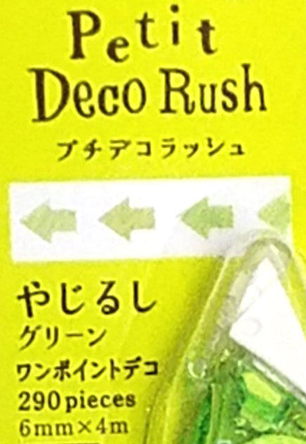 Petit Deco Rush - Arrow