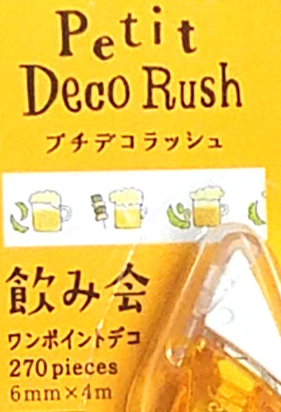 Petit Deco Rush - Beer